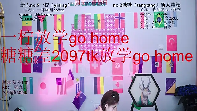 แชท XXX สดของ CCTW-100