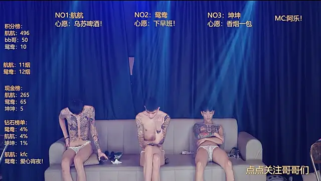 bad-boy9526 在線直播表演
