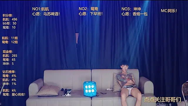 bad-boy9526 在線直播表演