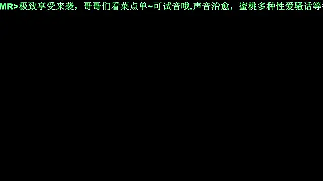 Mitao_'s Live XXX Chat