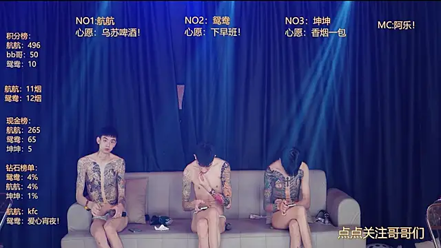 แชท XXX สดของ bad-boy9526