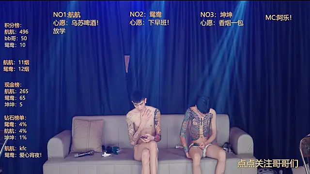 bad-boy9526 现场XXX聊天