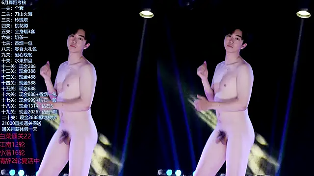 Czat XXX na żywo – AOA-MIC