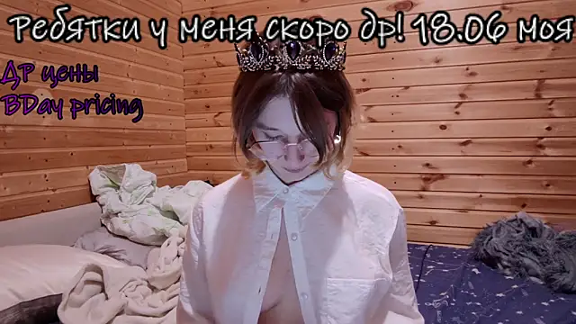 Chatroom XXX en direct de Silva-Tailll