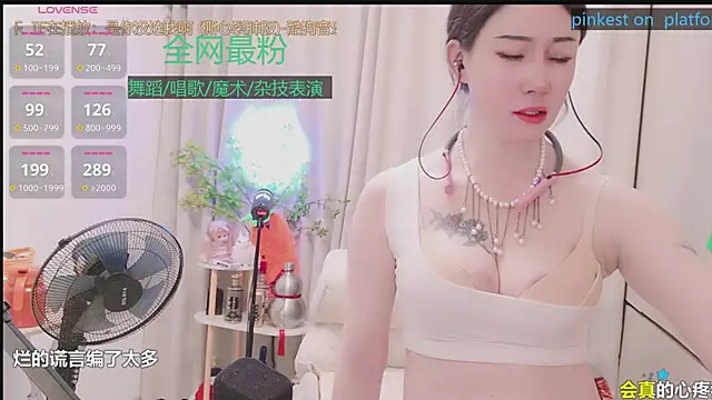Luck_Lili_のライブXXXチャット
