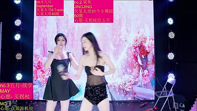 Chat XXX Live Red-666