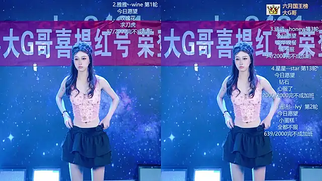 แชท XXX สดของ SKY9421