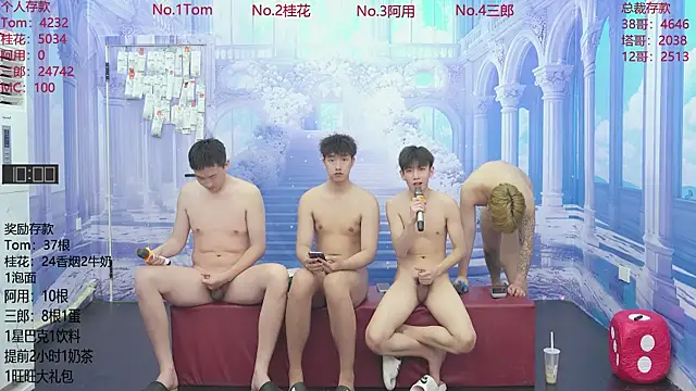 ATM-16888 live XXX chat
