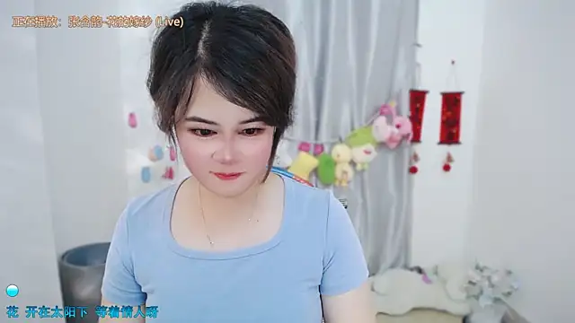 دردشة Fan_ting الجنسية المباشرة