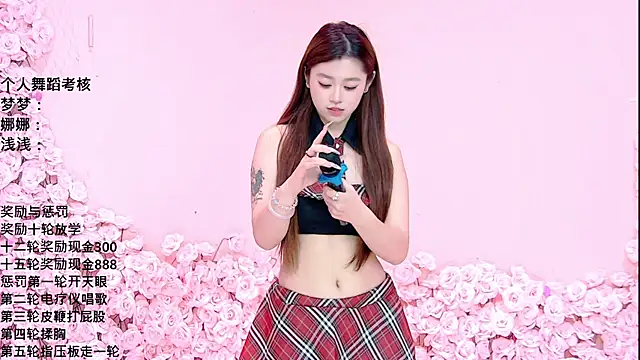 SM-777 现场XXX聊天