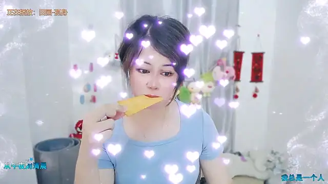 Czat XXX na żywo – Fan_ting