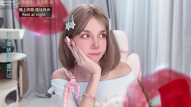 hi-AnAn Chat XXX in diretta