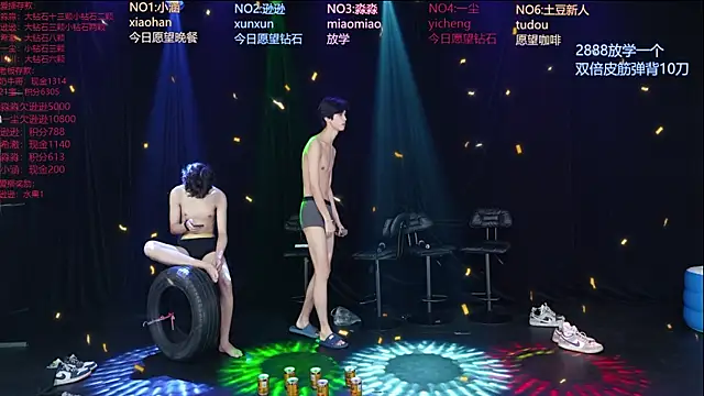 BB-520 即時 XXX 聊天