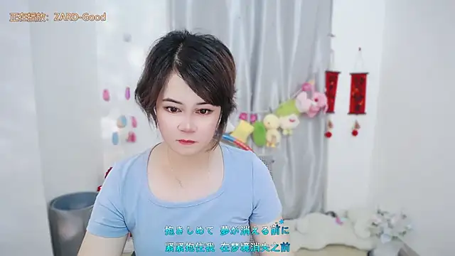 Chat +18 de Fan_ting ao vivo