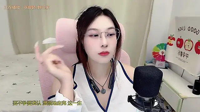 TTtia_'s Live XXX Chat