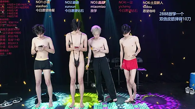BB-520 라이브 XXX 채팅
