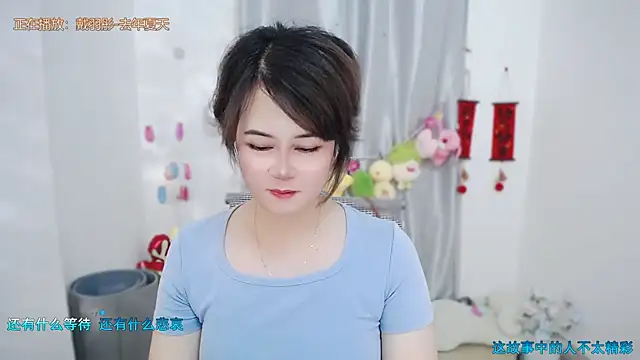 دردشة Fan_ting الجنسية المباشرة