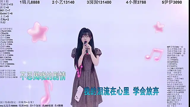 1X-two Live XXX Chat