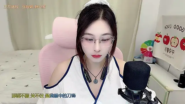 TTtia_ – Live XXX-chat