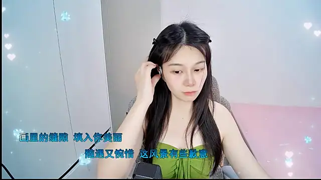 Chat XXX en directo de QQ-7890