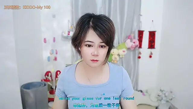 Fan_ting 现场XXX聊天