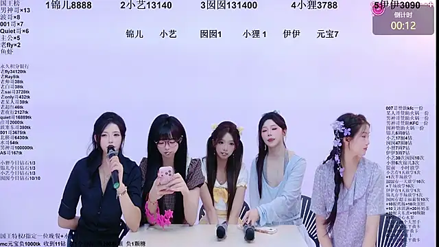 1X-two 现场XXX聊天