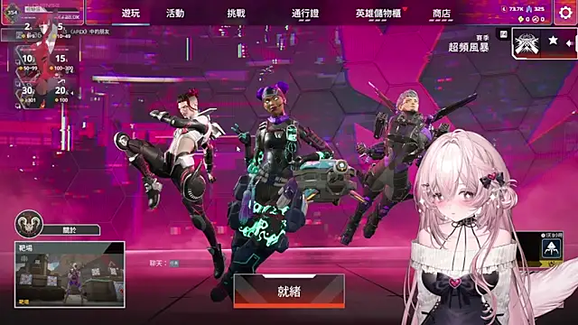 Chat +18 de Fatis-Rin-Meow ao vivo