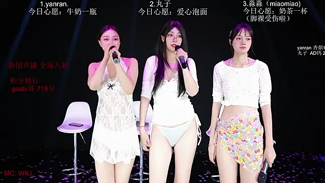 Chat XXX Live baby-yang11