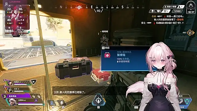 Fatis-Rin-Meow 现场XXX聊天