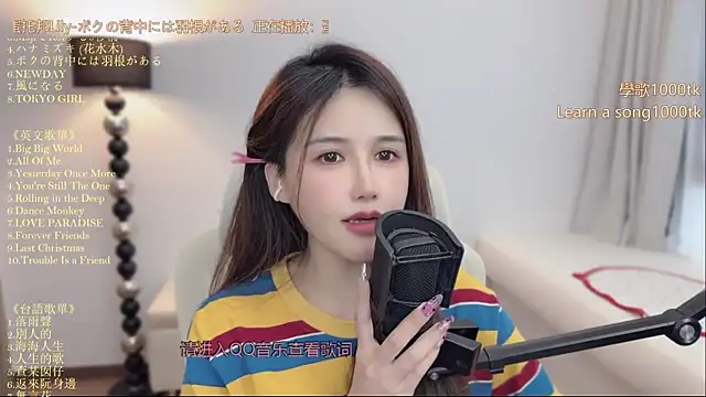 babykitty- 现场XXX聊天