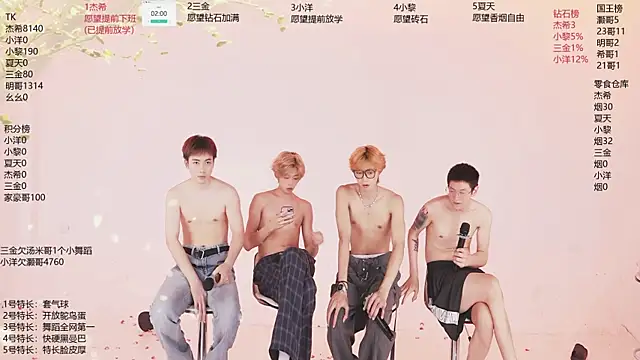 Sembang XXX Secara Langsung YLBOY-777