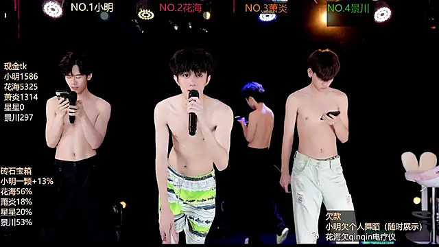 EXO-ONE live XXX chat