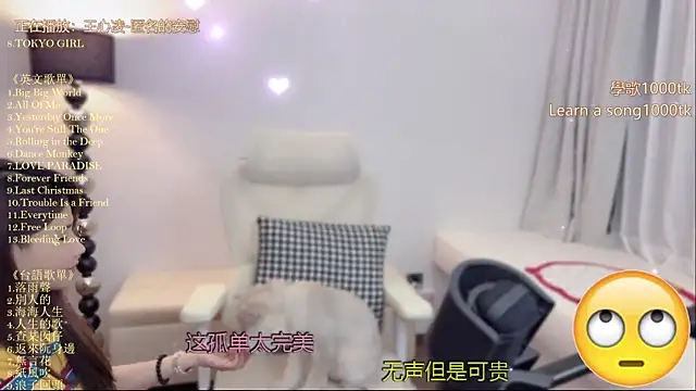 แชท XXX สดของ babykitty-