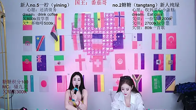 Sembang XXX Secara Langsung CCTW-100