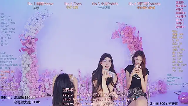 SSF-888 Chat XXX live
