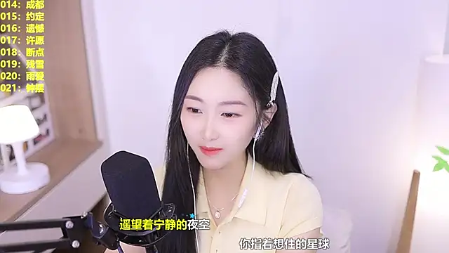 Singer-muzi 现场XXX聊天