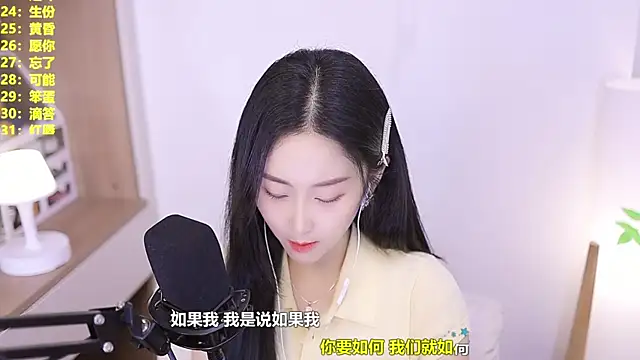 Singer-muzi Live XXX-chat