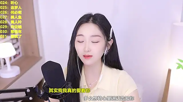Singer-muzi 라이브 XXX 채팅
