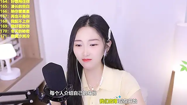 Singer-muzi Live XXX Chat