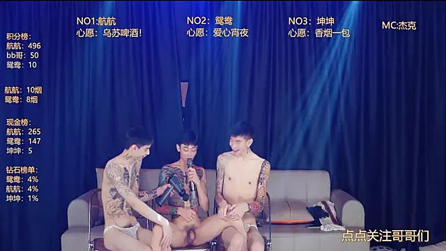 Chat XXX Live bad-boy9526