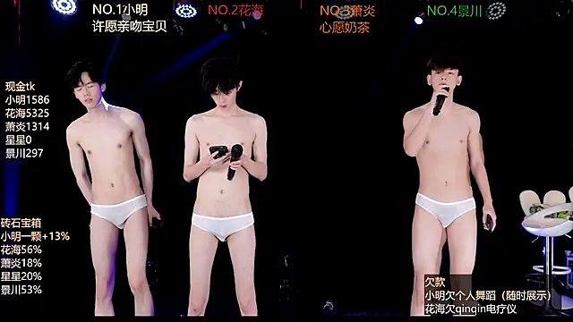 EXO-ONE Live XXX-Chat