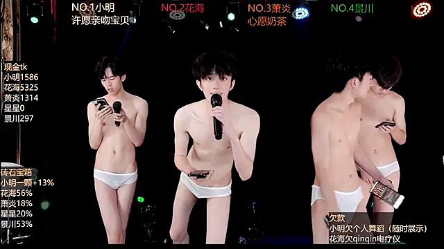 แชท XXX สดของ EXO-ONE
