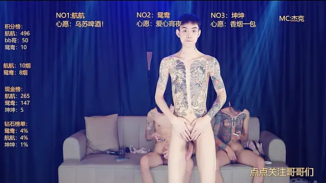 แชท XXX สดของ bad-boy9526