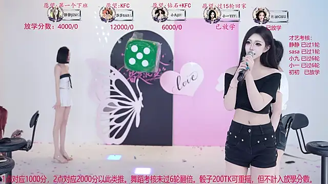 TY-002 现场XXX聊天