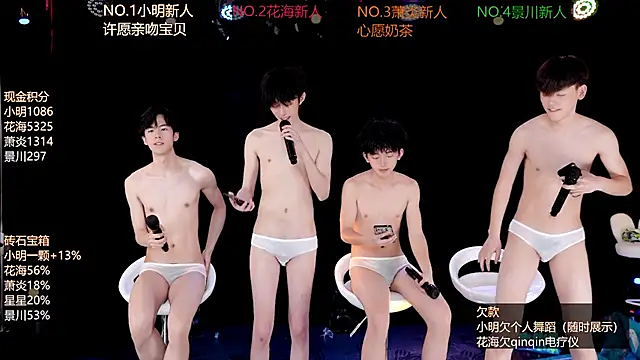 Czat XXX na żywo – EXO-ONE