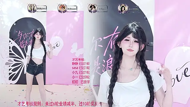 TY-002 live XXX chat