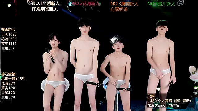 EXO-ONE 现场XXX聊天
