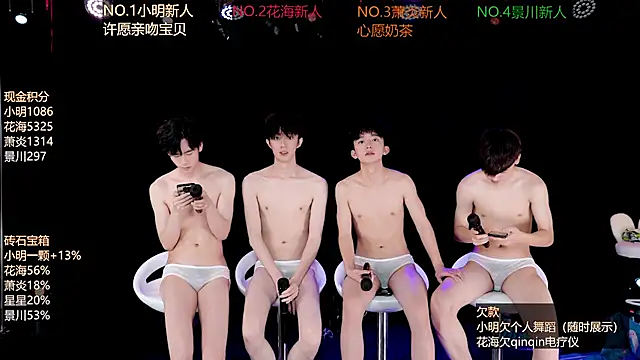 EXO-ONE live XXX chat
