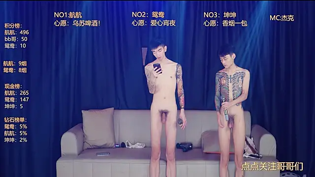 Chat XXX Live bad-boy9526