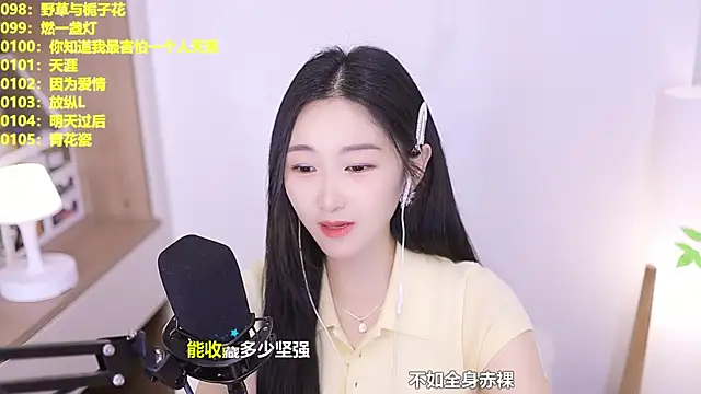 Singer-muzi Live XXX Chat